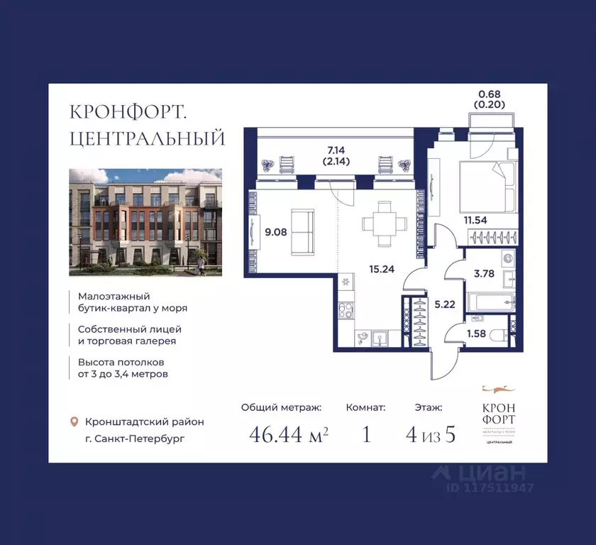 1-к кв. Санкт-Петербург, Санкт-Петербург, Кронштадт дор. Цитадельская ... - Фото 0