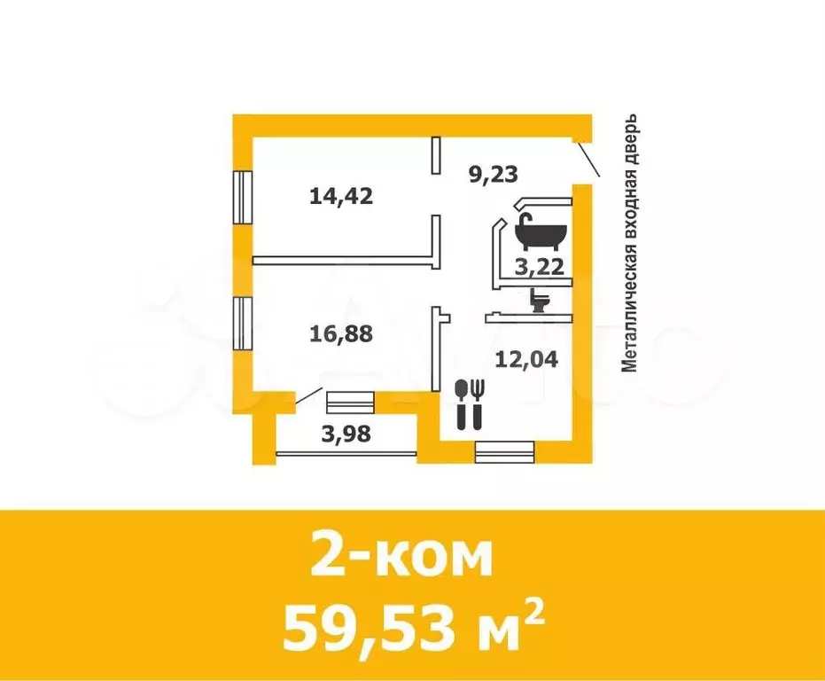 2-к. квартира, 59,5 м, 3/4 эт. - Фото 0