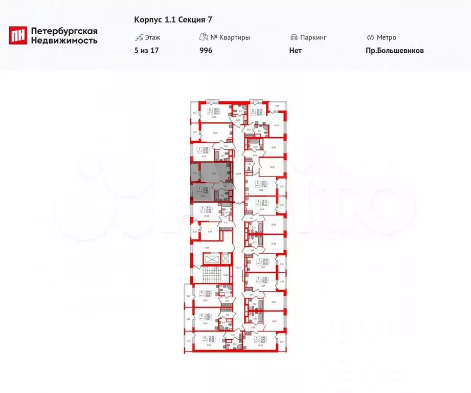 1-к. квартира, 32,9 м, 5/17 эт. - Фото 1