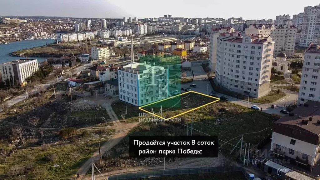 Участок в Севастополь ул. Щитовая, 10 (8.0 сот.) - Фото 1