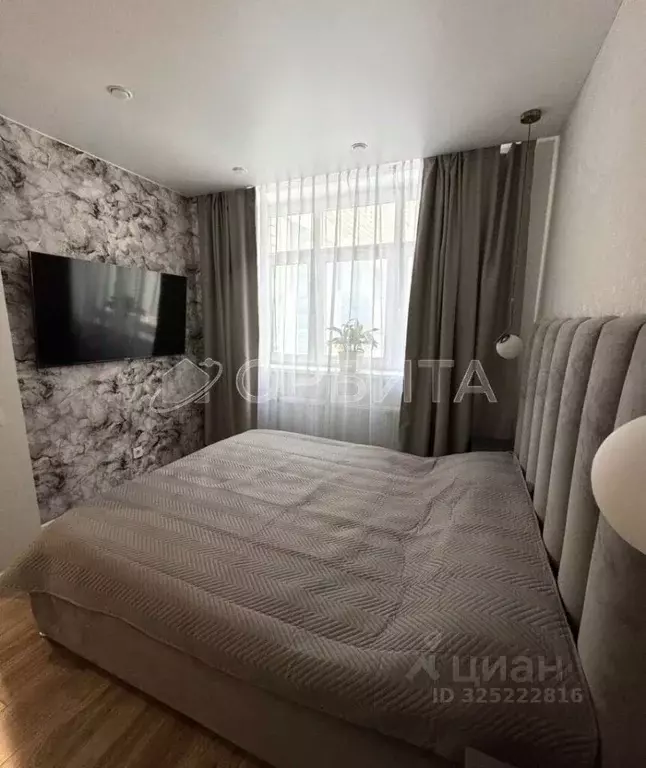 1-к кв. Тюменская область, Тюмень ул. Первооткрывателей, 14 (29.1 м) - Фото 1