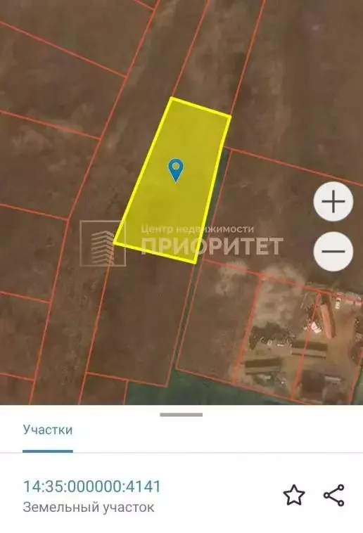 Участок в Саха (Якутия), Якутск Марха мкр,  (13.67 сот.) - Фото 2