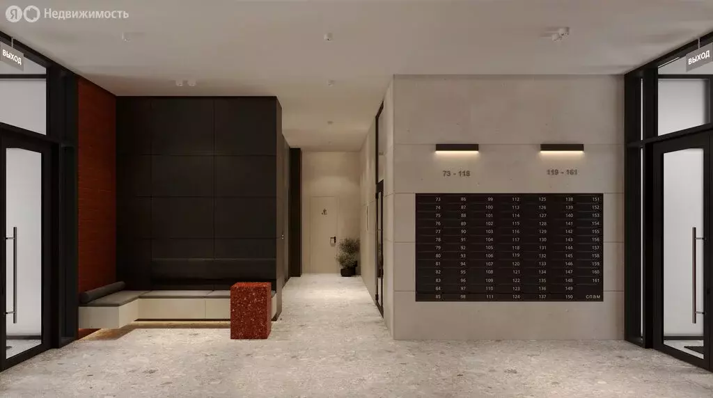 2-комнатная квартира: Тюмень, Интернациональная улица, 199к10 (36.27 ... - Фото 1