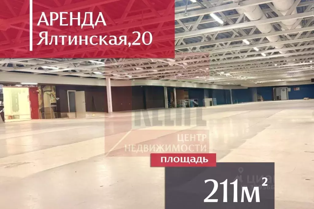 Помещение свободного назначения в Калининградская область, Калининград ... - Фото 1