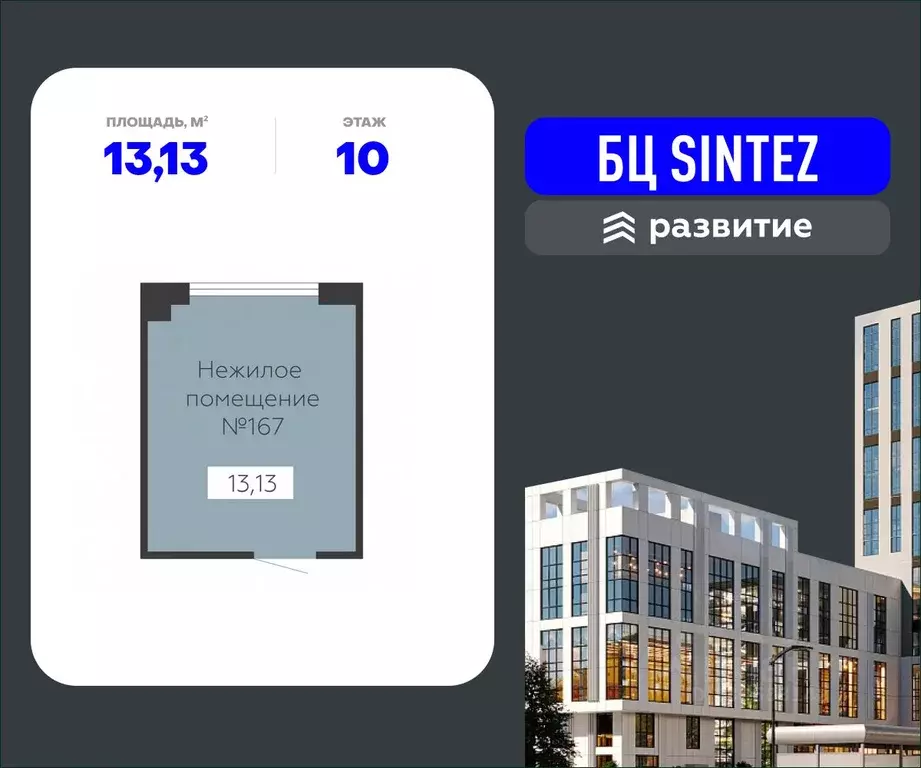 Помещение свободного назначения в Воронежская область, Воронеж ... - Фото 1