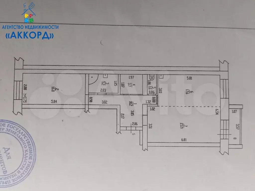 2-к. квартира, 79 м, 1/10 эт. - Фото 0