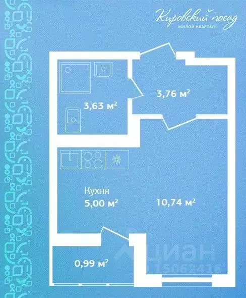 Студия Ленинградская область, Кировск  (24.12 м) - Фото 0