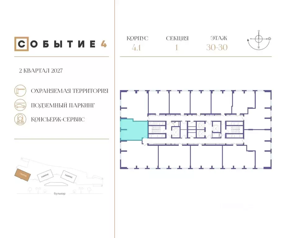 1-к кв. Москва Кинематографический кв-л,  (50.5 м) - Фото 1