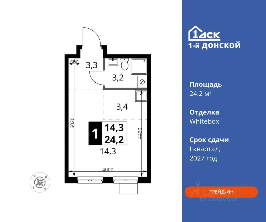 Студия Московская область, Ленинский городской округ, д. Сапроново 1-й ... - Фото 0