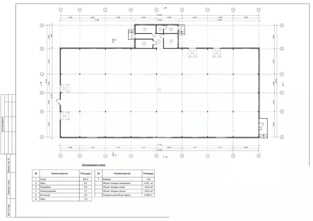 Производственное помещение в Московская область, Апрелевка ... - Фото 1