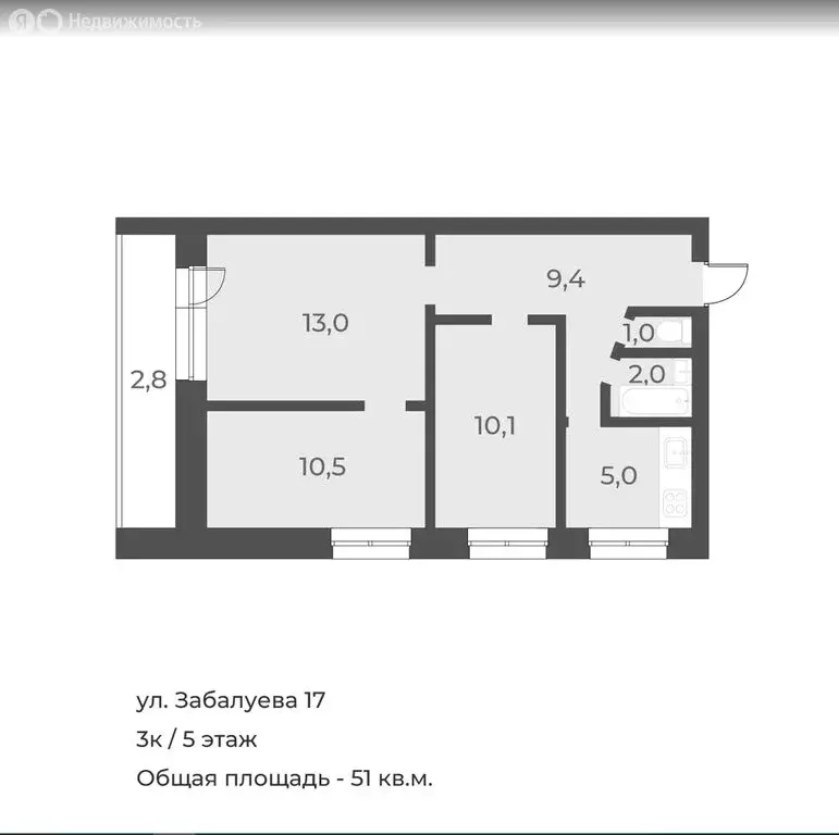 3-комнатная квартира: Новосибирск, улица Забалуева, 17 (51 м) - Фото 1