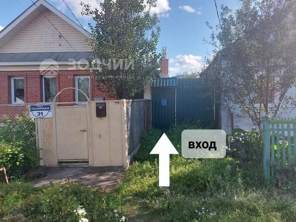 Дом в Чувашия, Чебоксары Полярная ул., 31 (46 м) - Фото 1