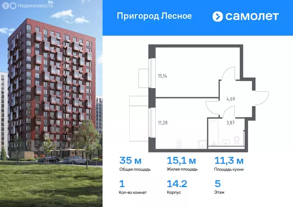 2-комнатная квартира: посёлок городского типа Мисайлово, микрорайон ... - Фото 0