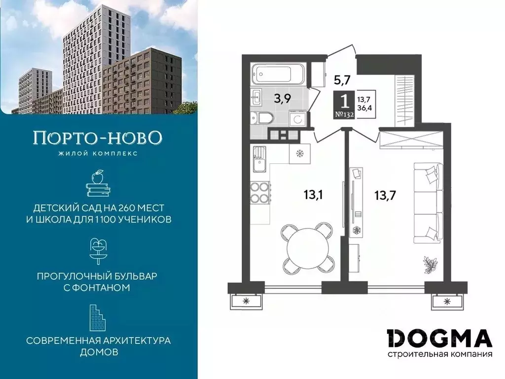1-к кв. Краснодарский край, Новороссийск Цемдолина тер.,  (36.4 м) - Фото 0