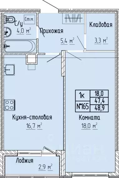 1-к кв. Тверская область, Тверь Атлант жилой комплекс (48.9 м) - Фото 0