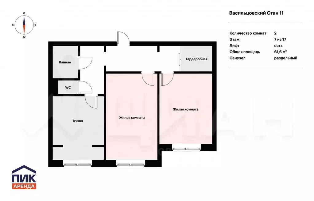2-к кв. Московская область, Одинцово Новая Трехгорка мкр, ул. ... - Фото 2