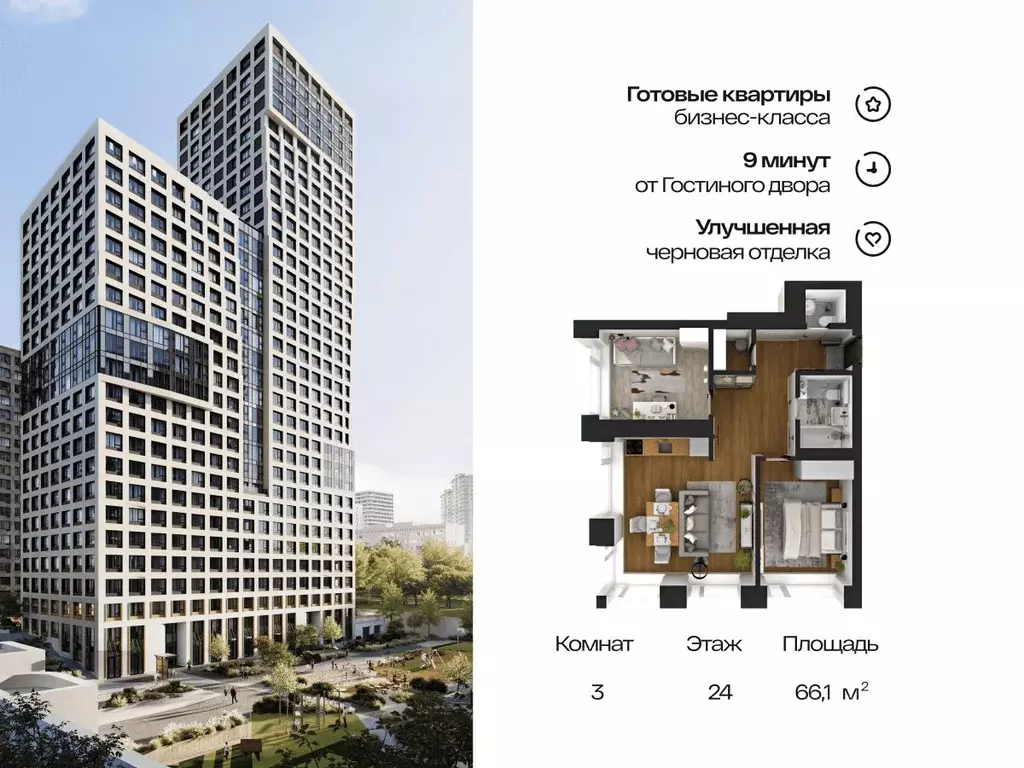 3-к кв. Башкортостан, Уфа Зеленая Роща жилрайон, Урбаника жилой ... - Фото 0