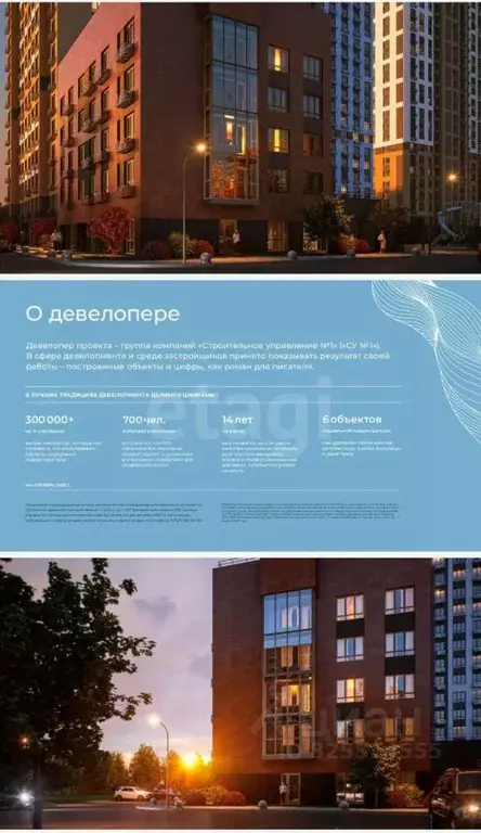 2-к кв. Башкортостан, Уфа ул. Летчиков, 2/10 (38.4 м) - Фото 1