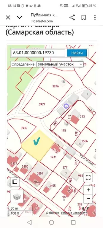 Участок в Самарская область, Самара Сорокины Хутора тер., 10-я линия ... - Фото 1