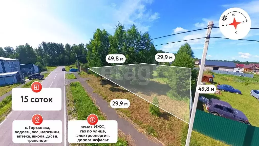 Участок в Горьковка, Садовая улица (15 м) - Фото 1