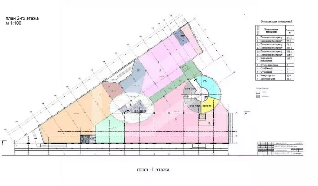 Торговая площадь в Москва Лухмановская ул., 36 (800 м) - Фото 1