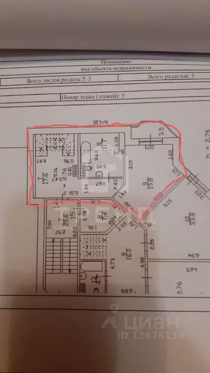 4-к кв. Санкт-Петербург Главная ул., 35 (146.6 м) - Фото 1