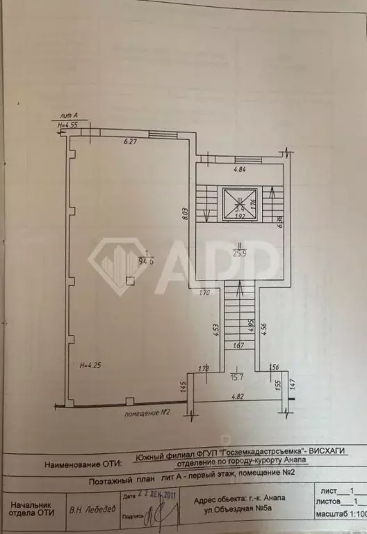 Торговая площадь в Краснодарский край, Анапа ул. Объездная, 5А (95 м) - Фото 2