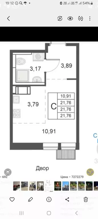 Студия Московская область, Красногорск городской округ, Путилково пгт ... - Фото 1