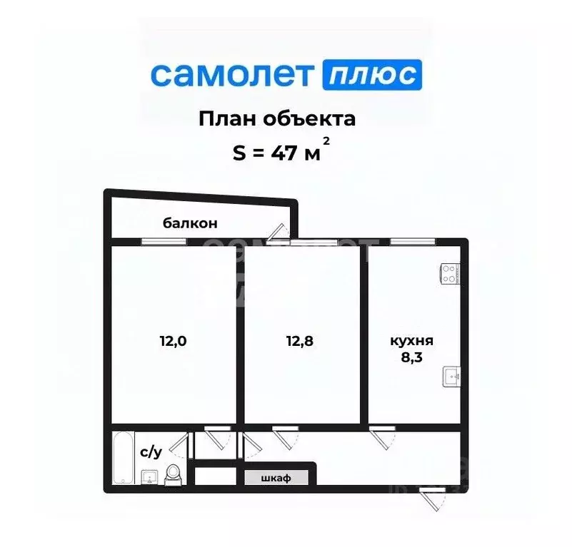 2-к кв. Свердловская область, Екатеринбург ул. Шаумяна, 93 (47.0 м) - Фото 1