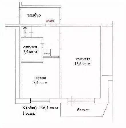 1-к кв. Архангельская область, Архангельск ул. Дрейера, 2к1 (36.1 м) - Фото 1