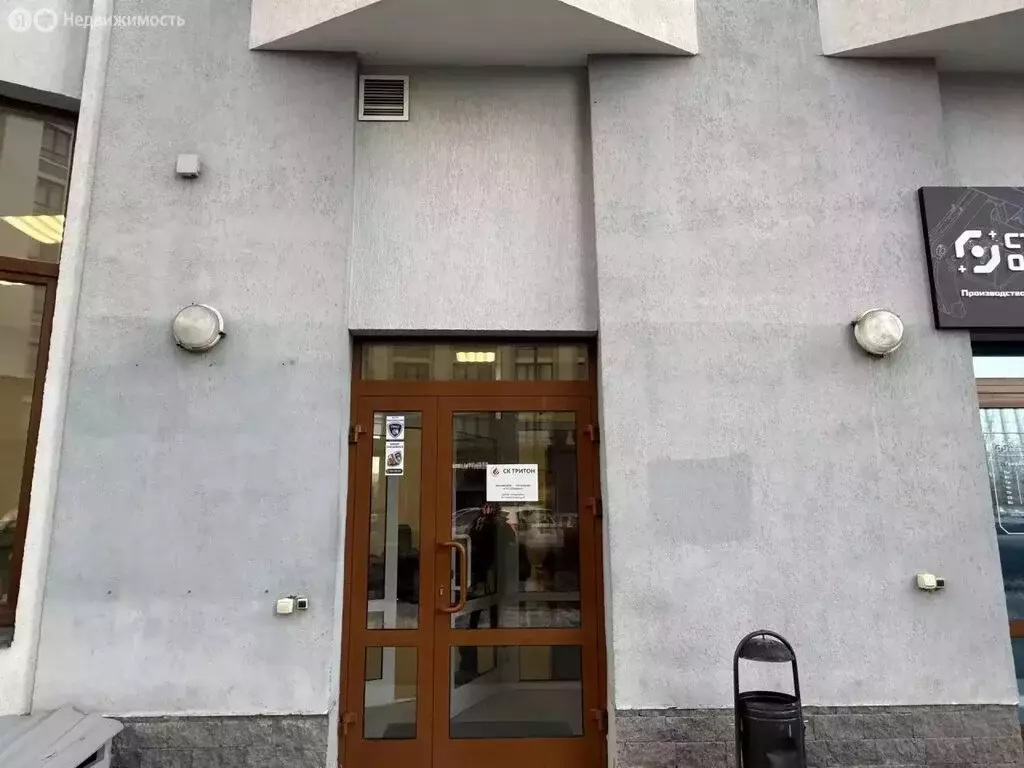 Офис (79.9 м) - Фото 2