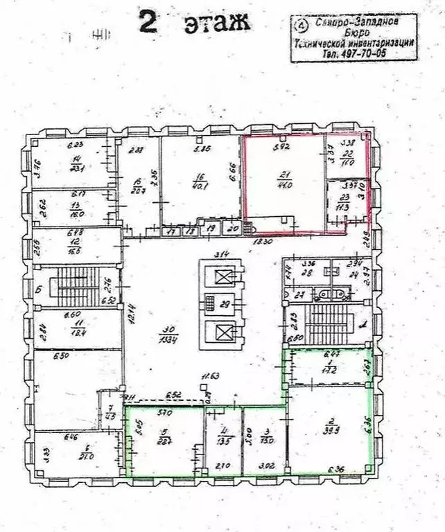 Офис (73 м) - Фото 1