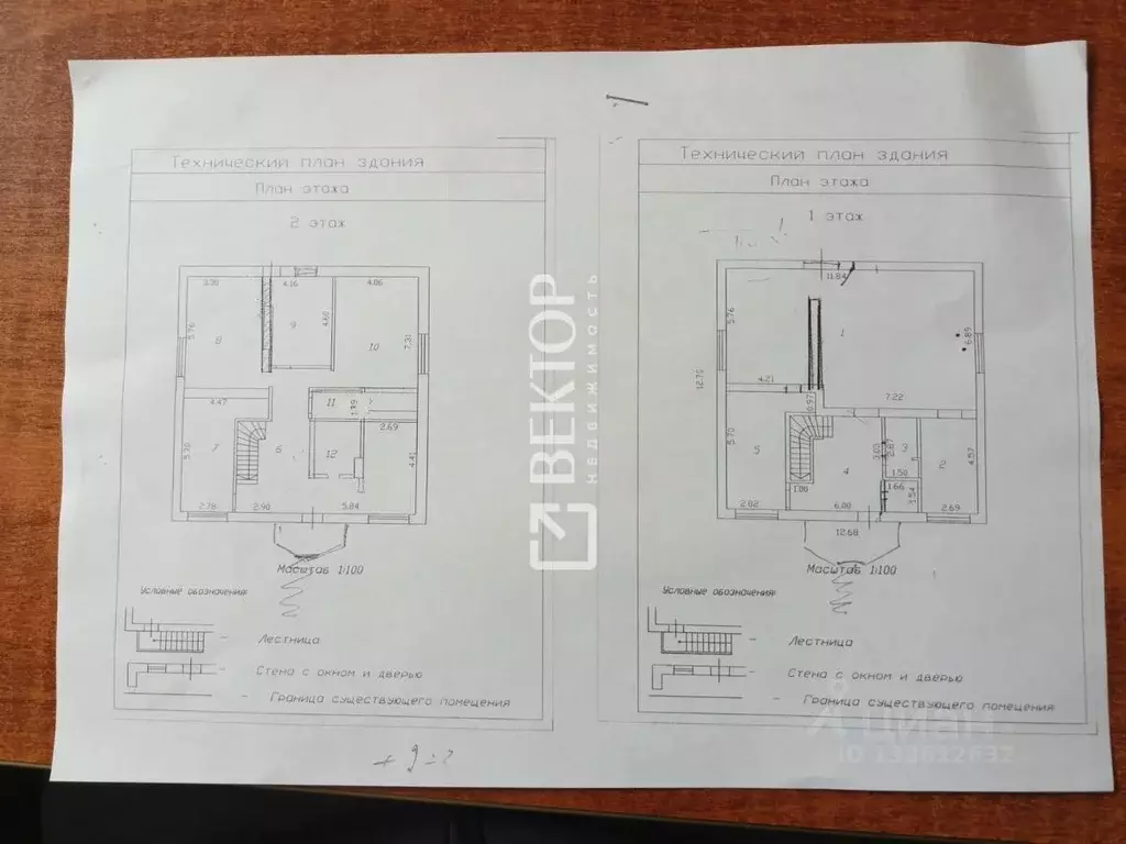 Дом в Ивановская область, Ивановский район, Богородское с/пос, д. ... - Фото 2