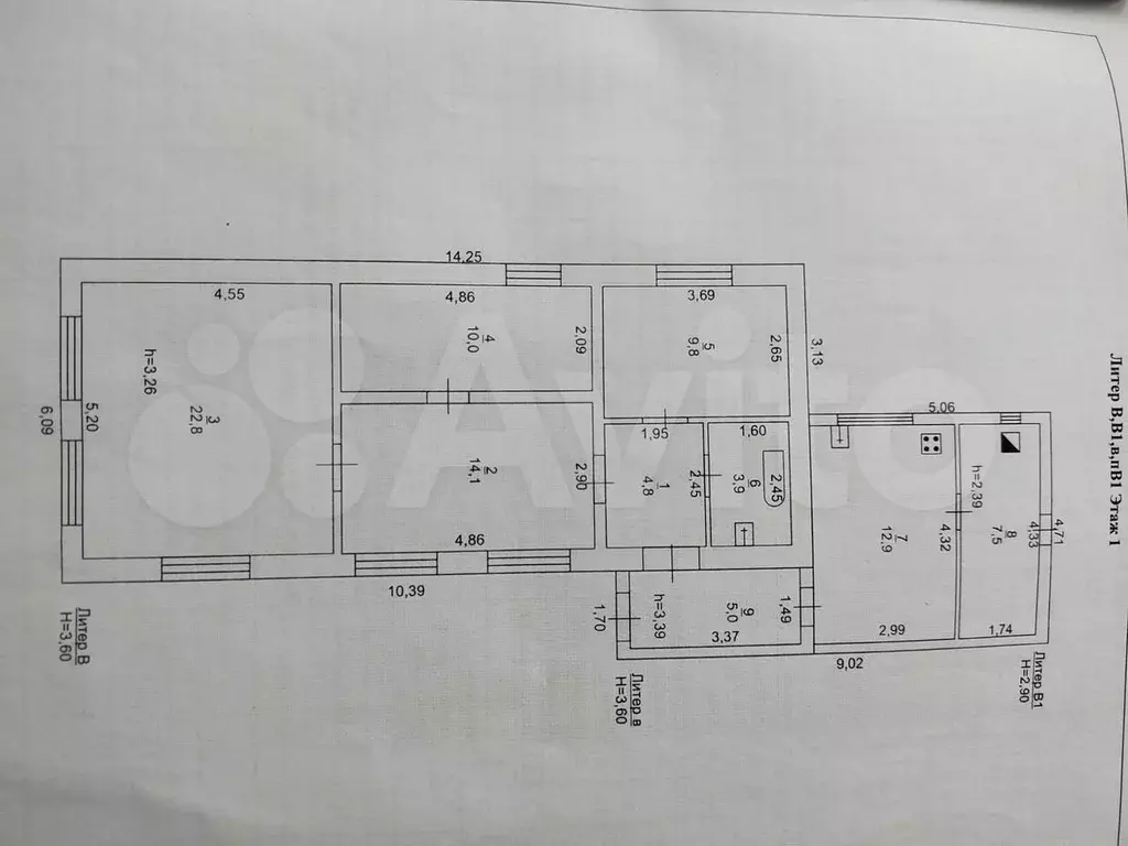 Дом 96 м на участке 3 сот. - Фото 1