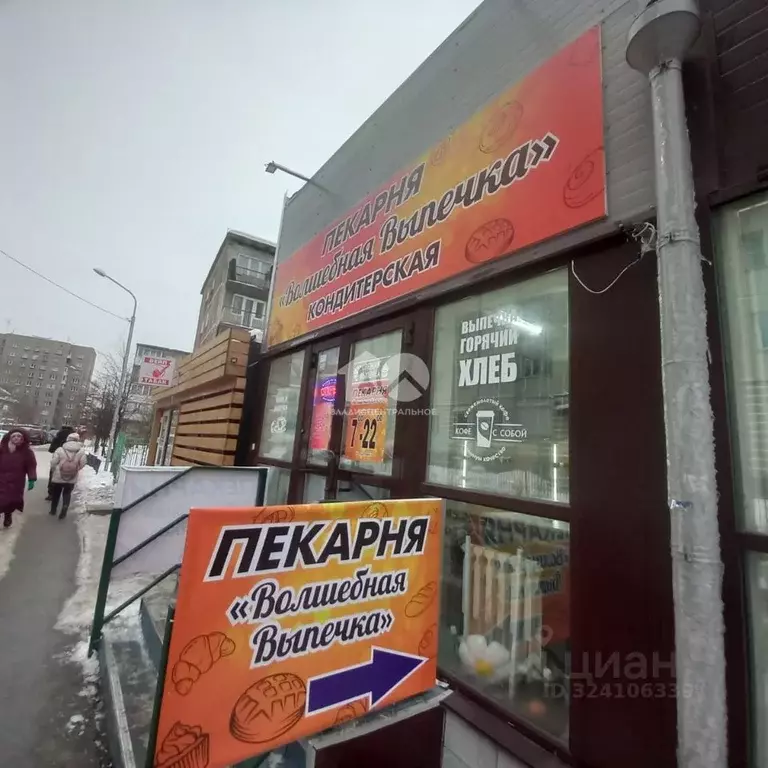 Помещение свободного назначения в Новосибирская область, Новосибирск ... - Фото 1