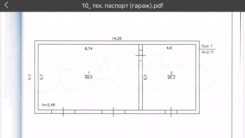 Продаю в центре, 358 м г. Буинск - Фото 1