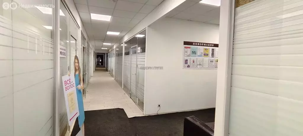 Офис (10 м) - Фото 1