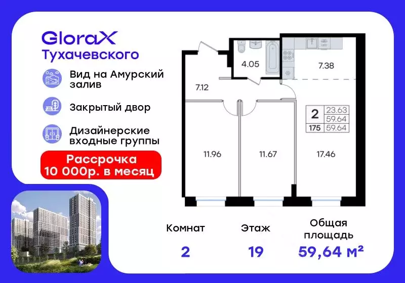 2-к кв. Приморский край, Владивосток ул. Тухачевского (59.64 м) - Фото 1