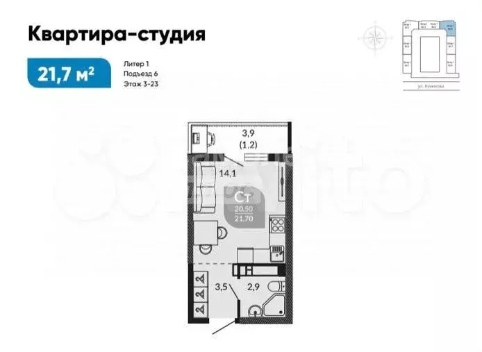 Квартира-студия, 21,7 м, 7/23 эт. - Фото 0