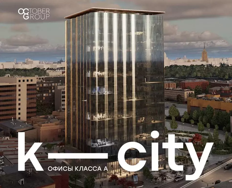 Офис в Москва Бауманская ул., 11С7 (138 м) - Фото 0