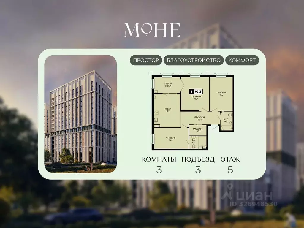 3-к кв. Ставропольский край, Кисловодск городской округ, пос. ... - Фото 2