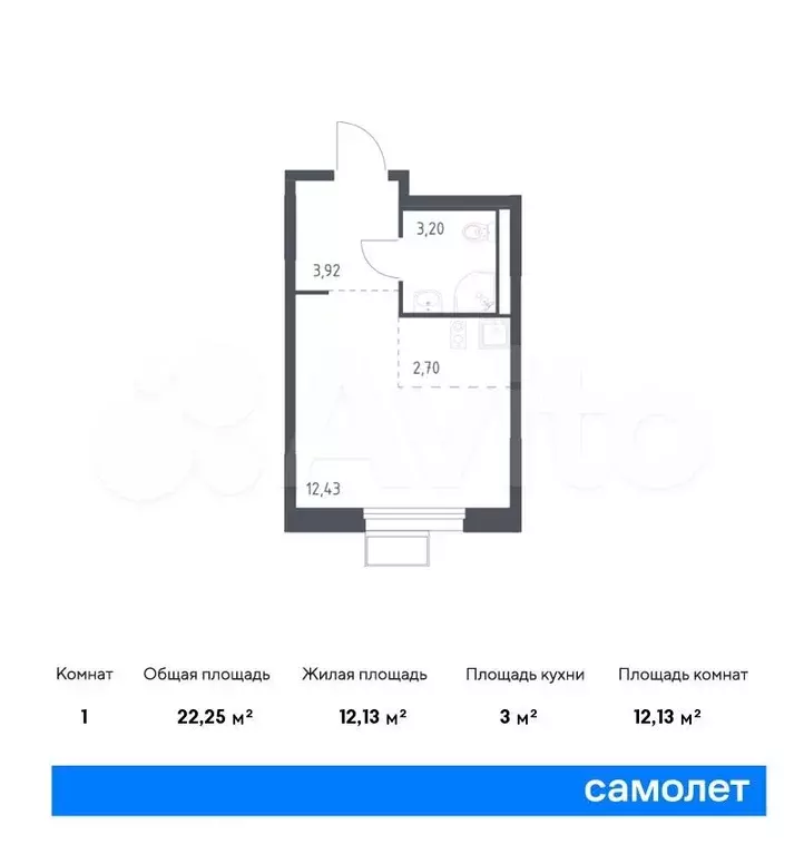 Квартира-студия, 22,3 м, 13/17 эт. - Фото 0