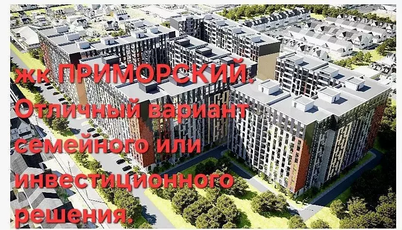 2-к. квартира, 77 м, 7/17 эт. - Фото 0
