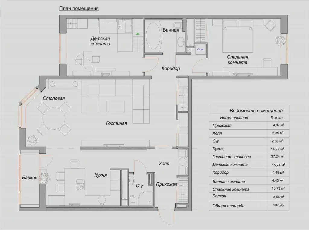 3-к кв. Свердловская область, Екатеринбург ул. Юлиуса Фучика, 5 (115.0 ... - Фото 0