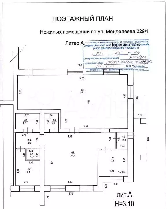 Помещение свободного назначения, 128.7 м - Фото 0