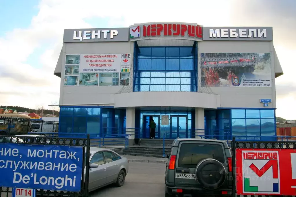 Торговая площадь в Ханты-Мансийский АО, Ханты-Мансийск ул. Энгельса, ... - Фото 1