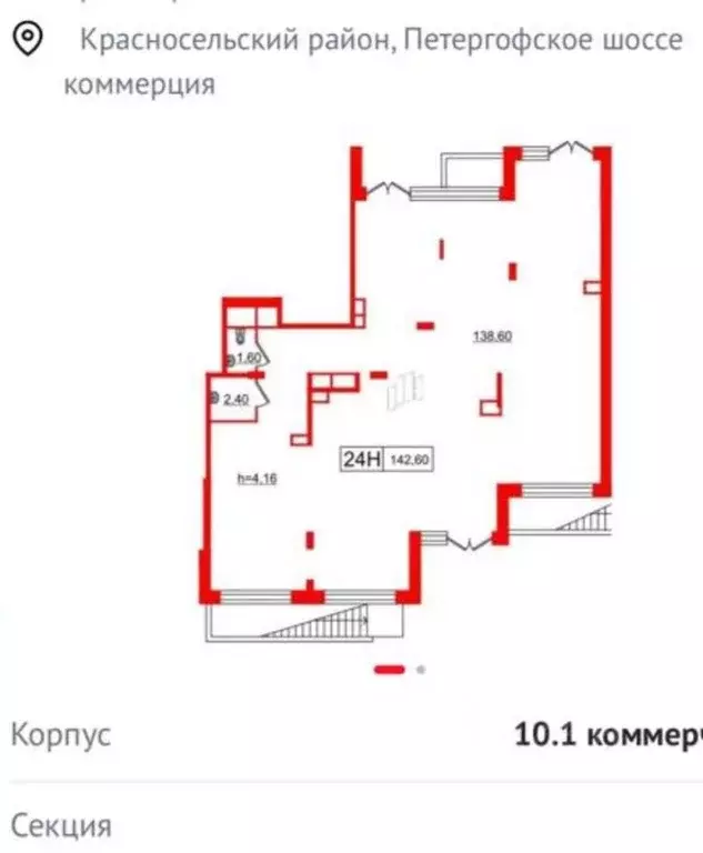 Помещение свободного назначения в Санкт-Петербург просп. Буденного, 15 ... - Фото 2
