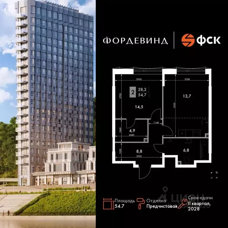 2-к кв. Нижегородская область, Нижний Новгород Черниговская ул. (54.7 ... - Фото 1