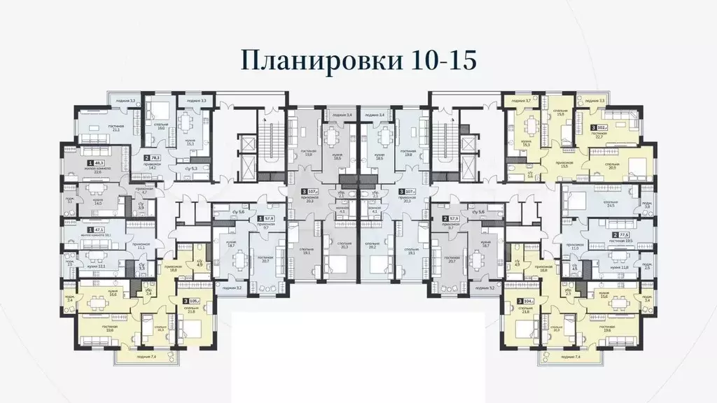 1-к. квартира, 48,9 м, 14/15 эт. - Фото 1