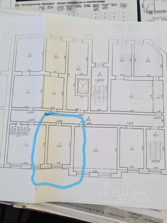 Офис в Тверская область, Тверь Московская ул., 1 (23 м) - Фото 0
